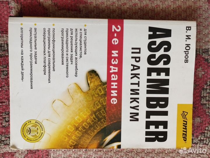 Книги по компьютерам и программированию