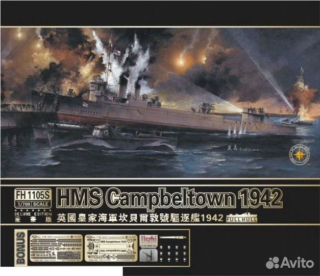 Сборная модель корабля flyhawk FH1105S