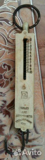 Безмены В ассортименте