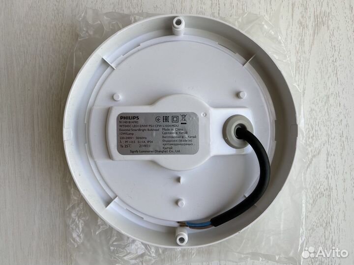 Светодиодный светильник philips
