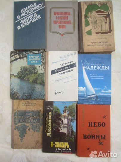 Борис Ельцин. Записки президента. 1994 год
