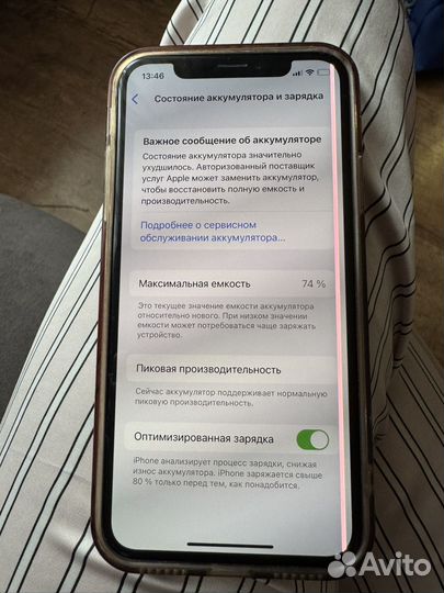 iPhone X, 64 ГБ