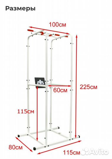 Турник Брусья Пресс H9 PRO напольный черный