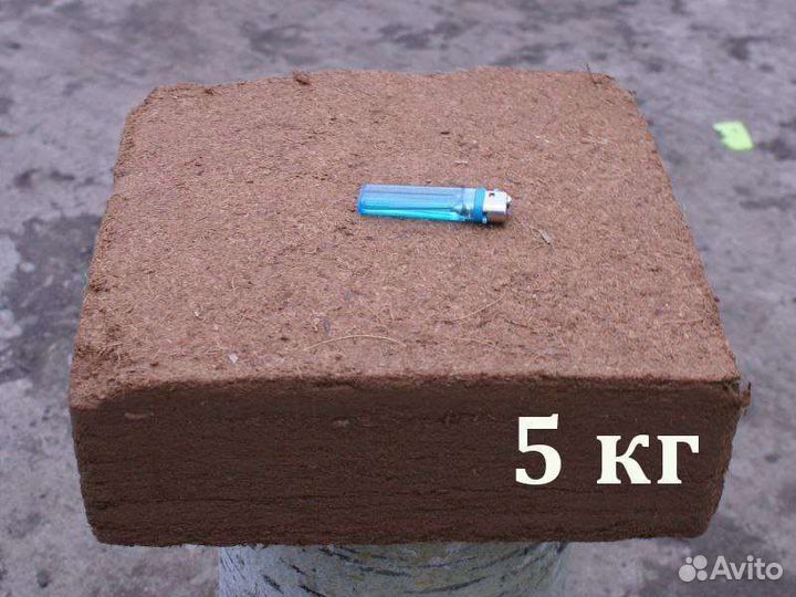 Кокосовый субстрат торф в блоках 5кг