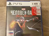 Игры для приставок ps4 ps5