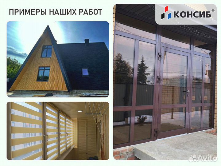 Раздвижные алюминиевые окна, пластиковые, подЗаказ