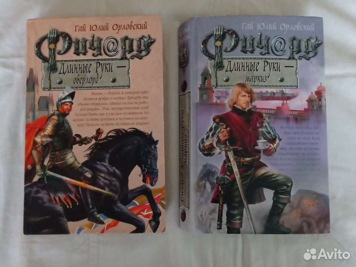 Книги. Боевая отечественная Фантастика