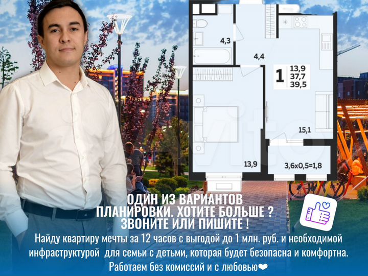 1-к. квартира, 39 м², 12/14 эт.