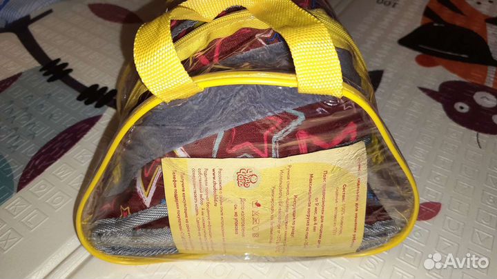 Хипсит Чудо-чадо