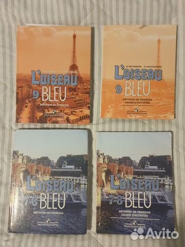 Учебники по французскому Синяя птица L'oiseau bleu