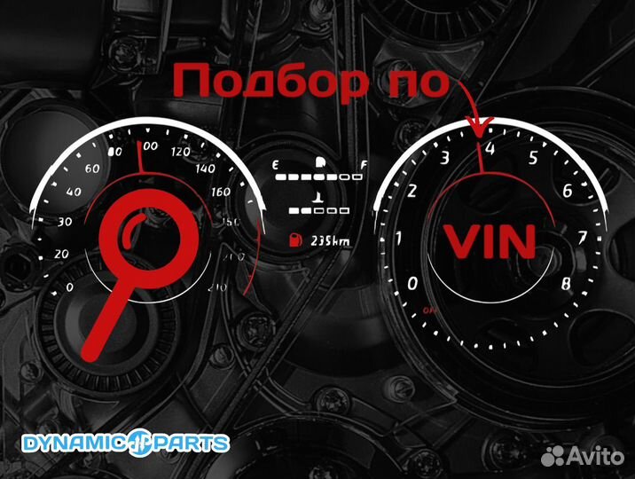 11619486362 Профильный уплотнитель