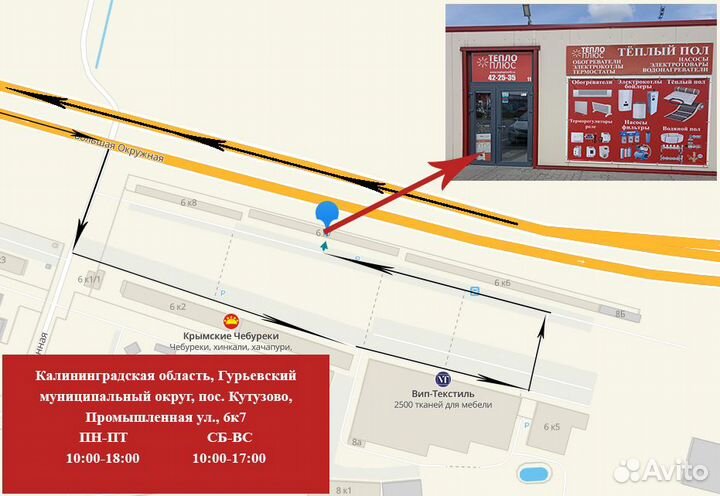 Терморегулятор программируемый E 51.716 (3.5 квт)