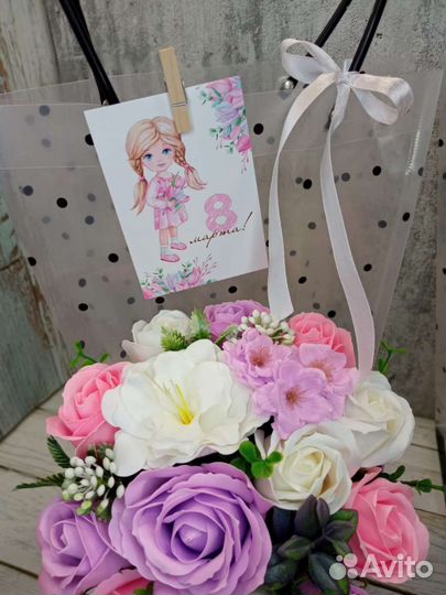 Букеты на 8 марта