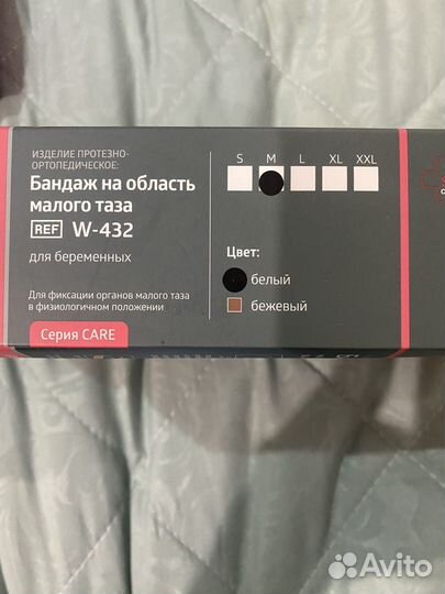 Бандаж B.Well W-432