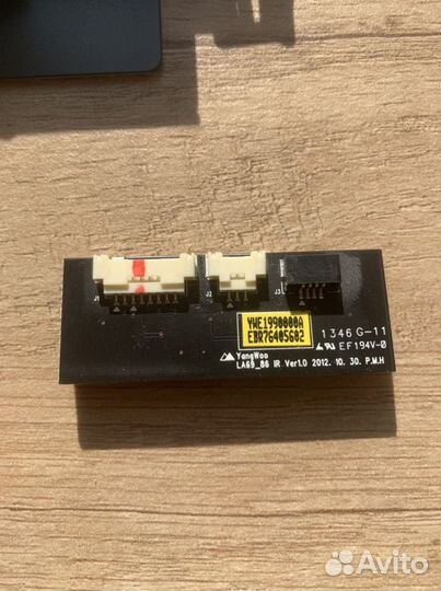 Платы WiFi, Bluetooth и подсветка логотипа