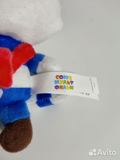 Игрушка кот Матроскин