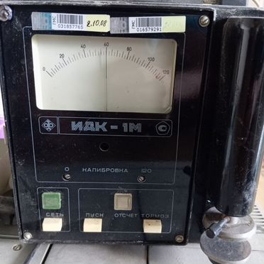 Идк-1М измеритель деформации клейковины