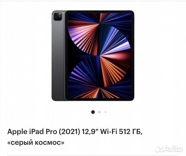 iPad pro 12 9 2022 m1 wi-fi sim