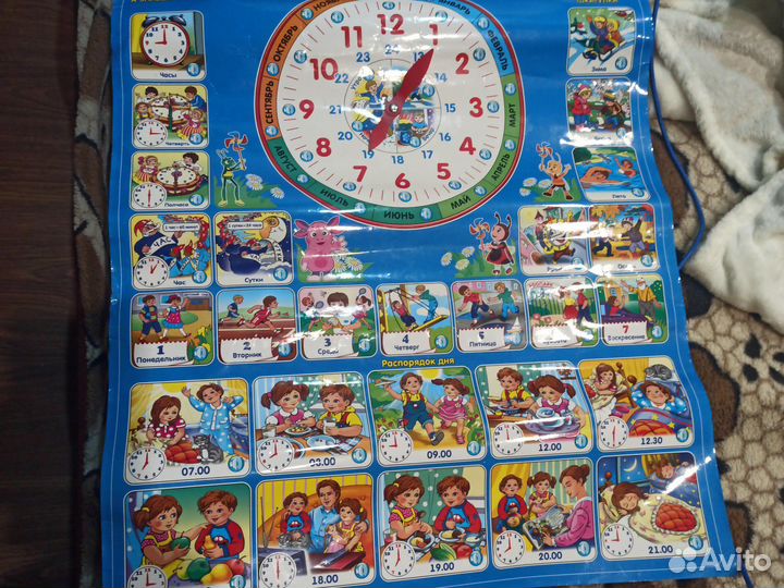 Лунтик учим время