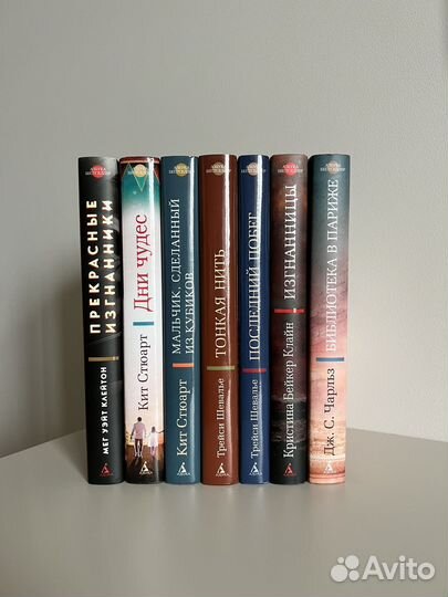 Серия Азбука-бестселлер новые книги