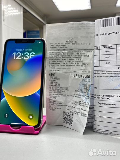 iPhone 11, 128 ГБ