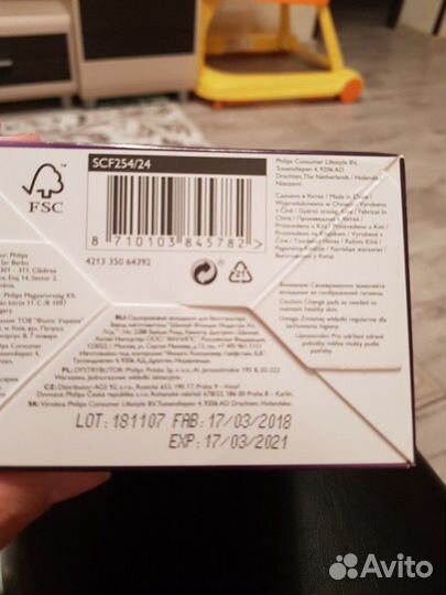 Вкладыши одноразовые