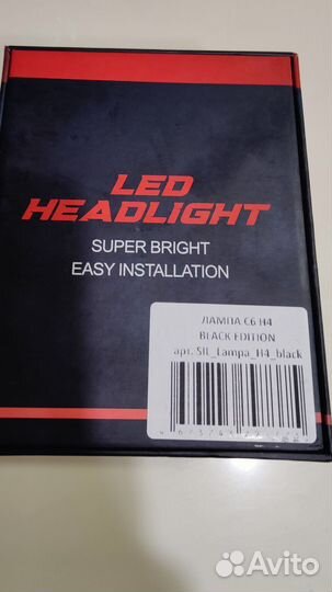 LED лампы h4