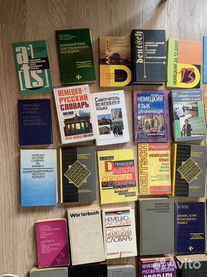 Словари немецко-русские и учебники