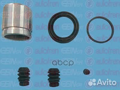 Ремкомплект тормозного суппорта перед D48 D