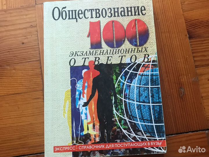 Учебная литература