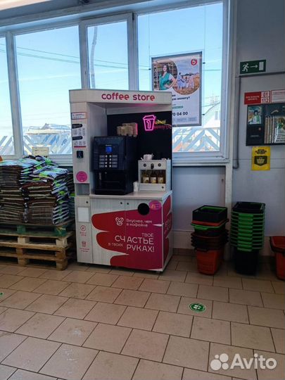 Вендинговый аппарат