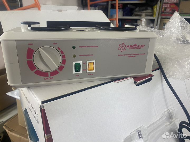 Матрас от пролежней