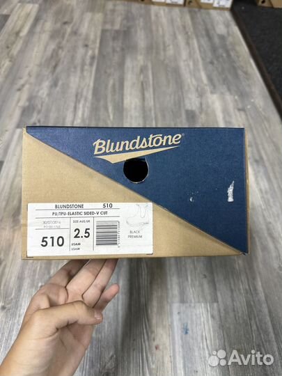 Ботинки Blundstone 510