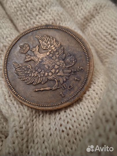 2 копейки 1813 года нм кладовые