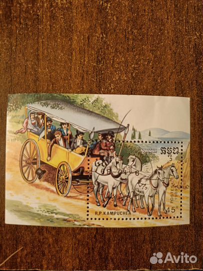 Марка почтовая