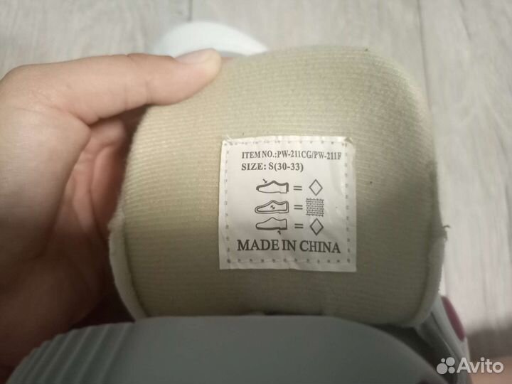 Коньки раздвижные 30 33