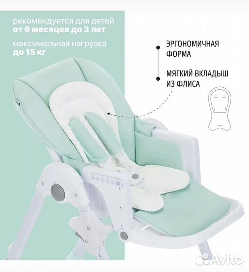 Стульчик для кормления Nuovita Tiffany