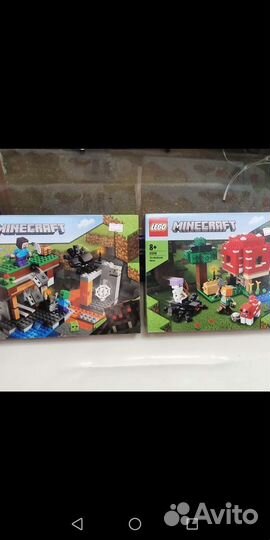 Игрушка Лего Майнкрафт иркутск