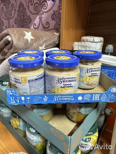 Детское питание пюре рыбное