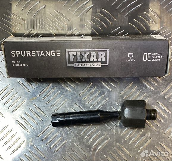 Рулевая тяга