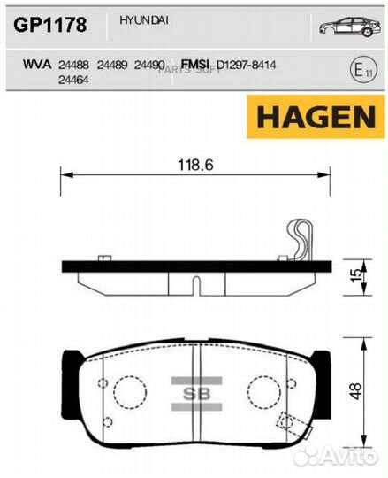 Колодки торм.дисковые hagen hyundai starex 04MY R