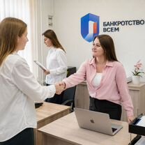 Юридический бизнес под ключ с поддержкой, Атырау