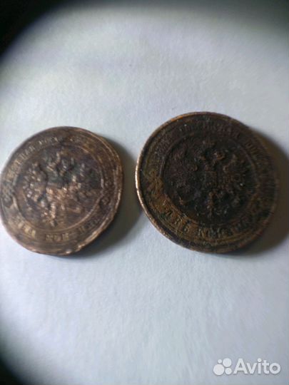 1 и 2 копейки 1916 г. Российская Империя. Оригинал