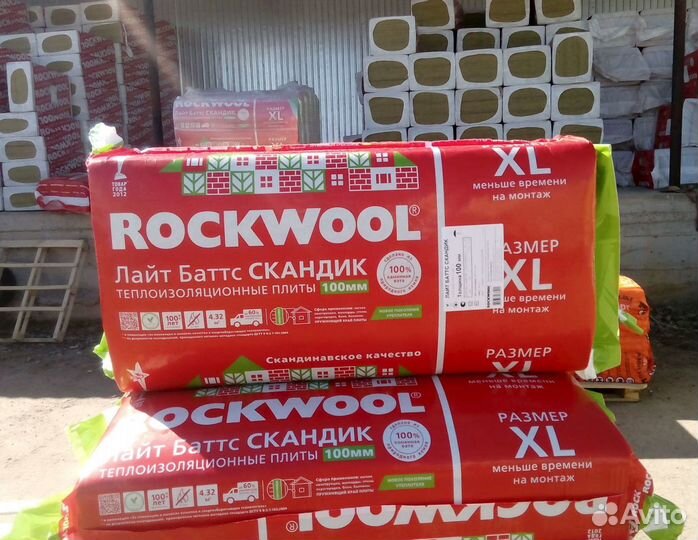 Утеплитель Роквул RockWool