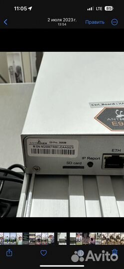 Antminer e9 pro (3680)