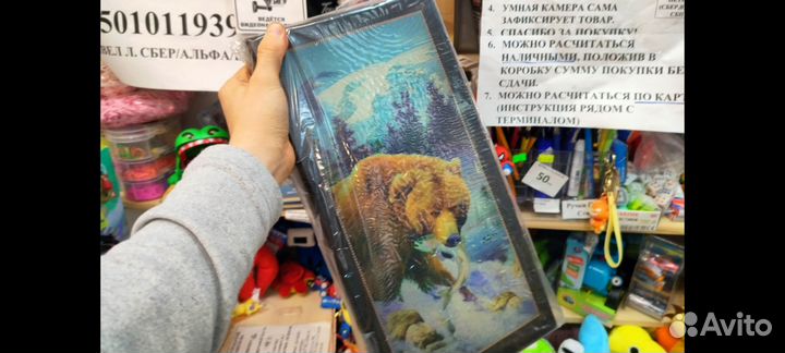 Нарды из дерева