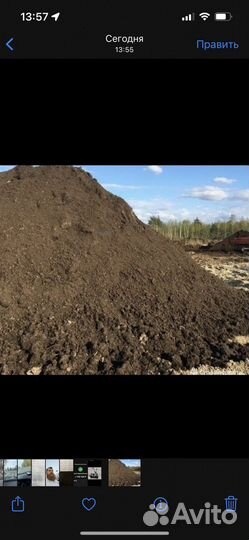 Приму грунт