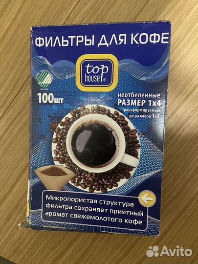 Кофеварка Morphy Richards