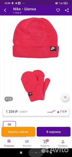 Шапка для девочки новая Nike