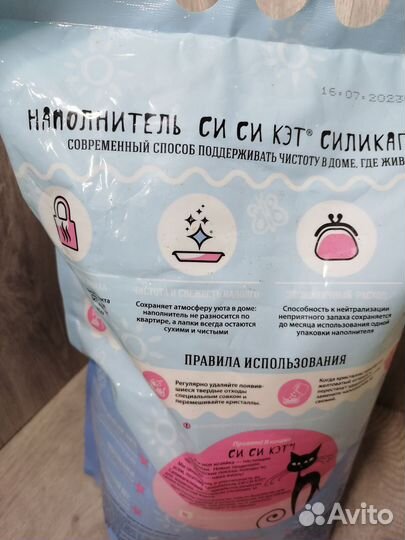 Наполнитель